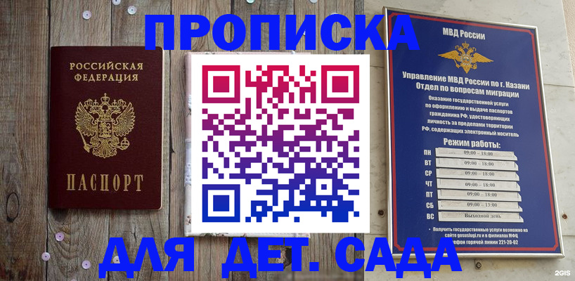 форма 3 в Новодвинске